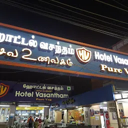 Hotel Vasantham Ramapuram