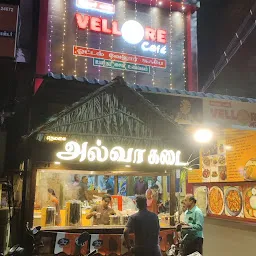 Hotel Vellore Cafe