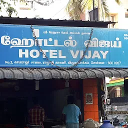 Hotel Vijay