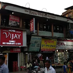 Hotel Vijay Family Restaurant and Bar