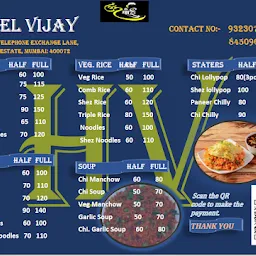 Hotel Vijay Veg & Non Veg