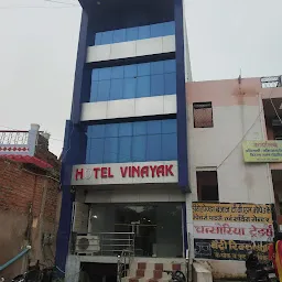 Hotel Vinayak Residency
