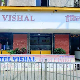 HOTEL VISHAL