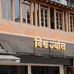 Hotel Vishwa Jyot