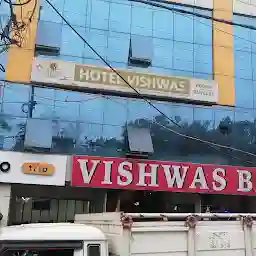 Hotel Vishwas