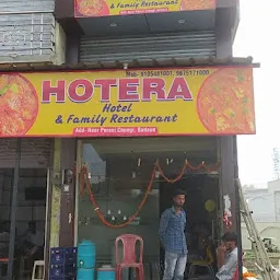 Hotera Hotel & Family Restaurant