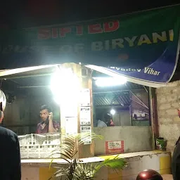 House of Biryani