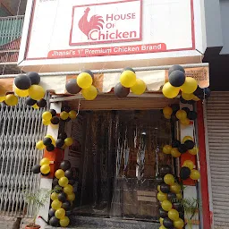 House of Chicken