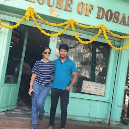 House of Dosas