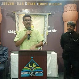House Of LIVING GOD Mission Church Coimbatore