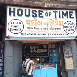 House Of Time