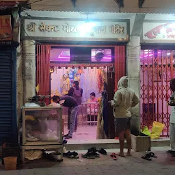 Howrah A.C. Market