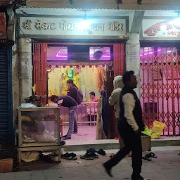 Howrah A.C. Market