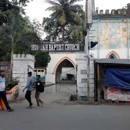 Howrah Baptist Church