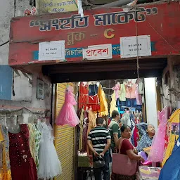 HOWRAH MARKET