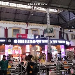 Howrah Railway Station 1st Class Waiting Room