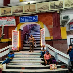 Howrah Railway Station 1st Class Waiting Room