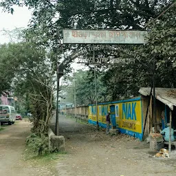 Howrah Tuberculosis Hospital