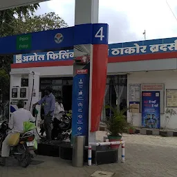 HP PETROL PUMP - AMOL FILLING STATION