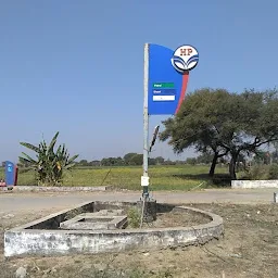 HP PETROL PUMP - AMOL FILLING STATION