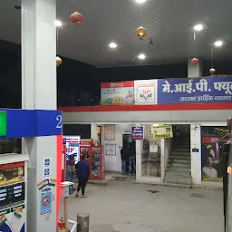 HP PETROL PUMP - I.P FUELS STATION