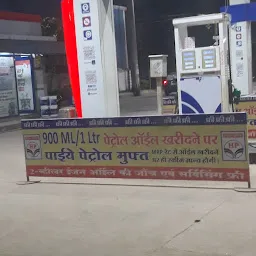 HP PETROL PUMP - S SHASHIKANT & BROTHERS