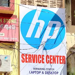 HP Service Centre