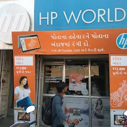 HP World