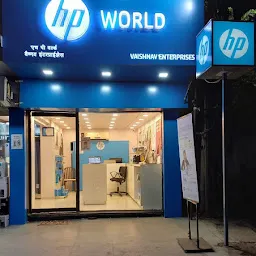 HP World