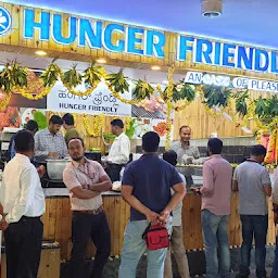 ಹಸಿವಿನ ಗೆಳೆಯ Hunger Friendly