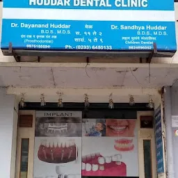 Huddar Dental Clinic And Implant Centre