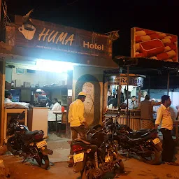 Huma Hotel