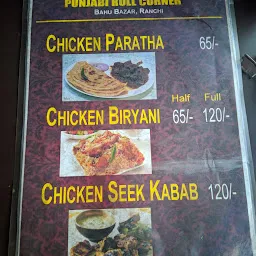 Hungrella biryani