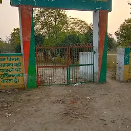 Hurbal Park. Parttikalyana, Samalkha