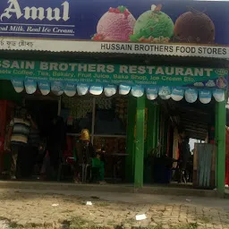 Hussain's Brother Restaurant