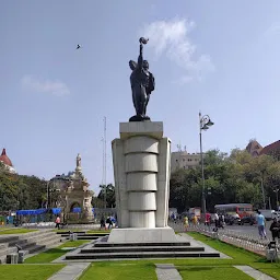 Hutatma Rajguru Chowk