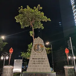 Hutatma Rajguru Chowk