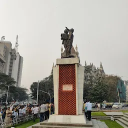 Hutatma Rajguru Chowk