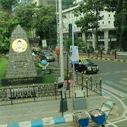 Hutatma Rajguru Chowk