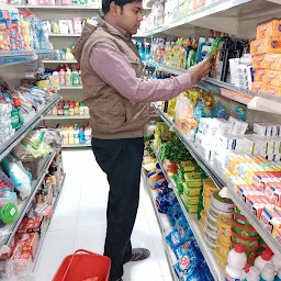Hyco Supermarket