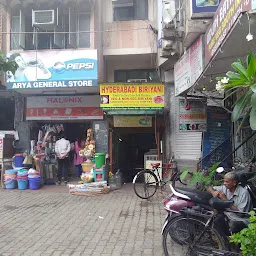 Hyderabad biryani house