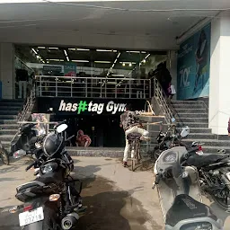 Hype the gym