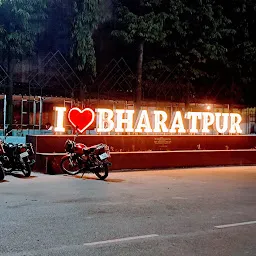 I ️ Bharatpur ଆଇ ଲଭ୍ ଭରତପୁର