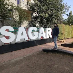 I Love Sagar
