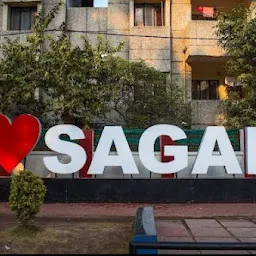 I Love Sagar
