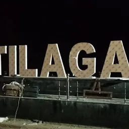I LOVE TITLAGARH