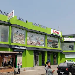 Iaphi Shopping Complex