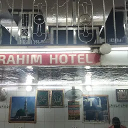 Ibrahim Hotel