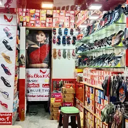 Shoes showroom outlet near by me