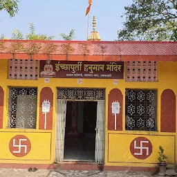 Ichchapurti Hanuman Mandir